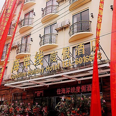 Beihai Coastline Holiday Hotel Weizhou Island Branch ภายนอก รูปภาพ